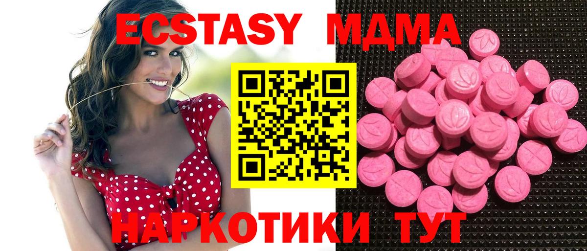 Ecstasy louis Vuitton Ликино-Дулёво