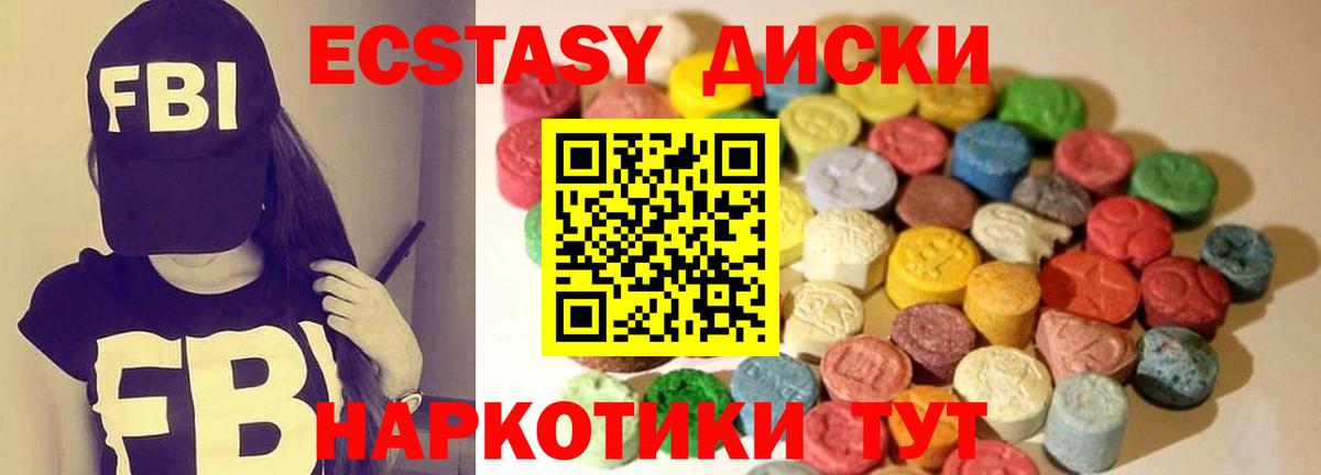 Ликино-Дулёво  ЭКСТАЗИ DUBAI  Ecstasy 280мг  Вход с VPN 