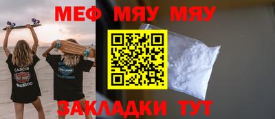 spice Бузулук