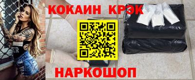 spice Бузулук