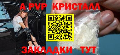 spice Бузулук