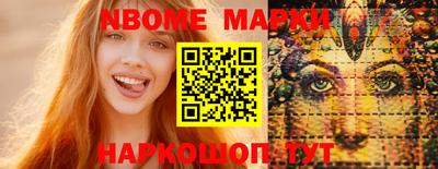 spice Бузулук