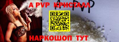 spice Бузулук