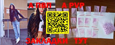 spice Бузулук