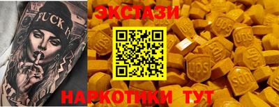 spice Бузулук