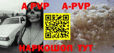скорость mdpv Будённовск
