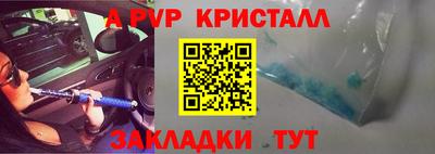 скорость mdpv Будённовск