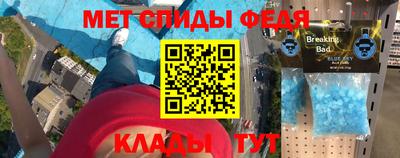 СК Бугуруслан