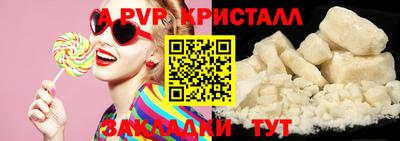 скорость mdpv Будённовск