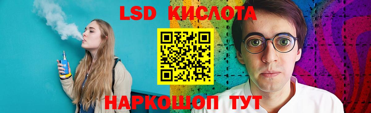 Лсд 25 экстази  LSD-25 экстази ecstasy  Ликино-Дулёво  Вход с VPN  LSD-25 экстази ecstasy 