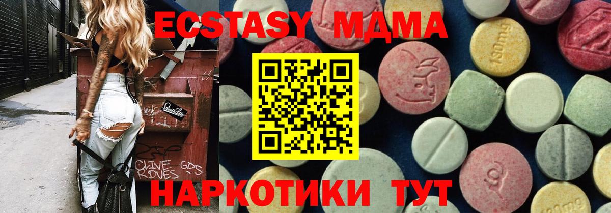 МДМА VHQ  Вход с VPN  Ликино-Дулёво 