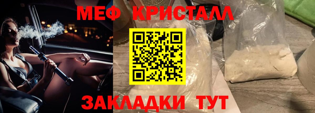 Ликино-Дулёво  Мефедрон  МЯУ-МЯУ мука  Вход с VPN  Мефедрон мяу мяу 
