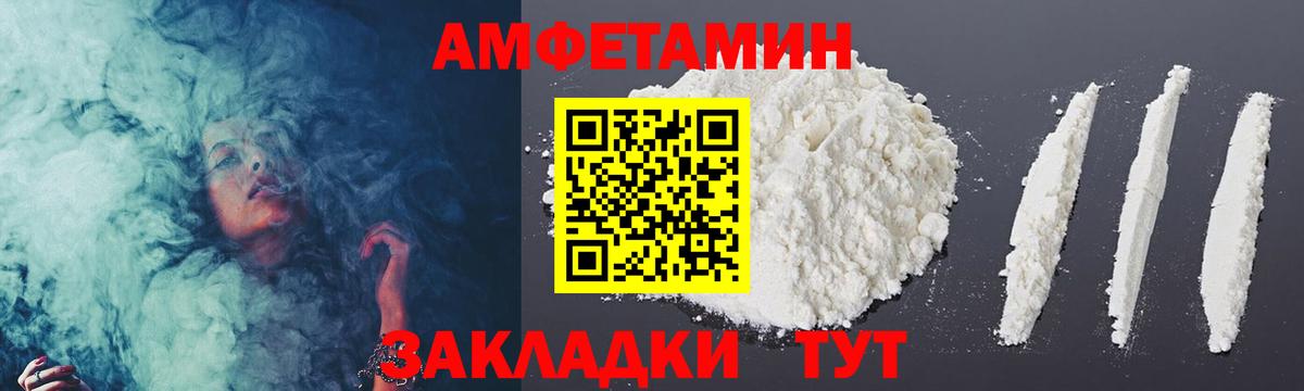 МЕТАМФЕТАМИН мет  Вход с VPN  Ликино-Дулёво  МЕТАМФЕТАМИН мет 