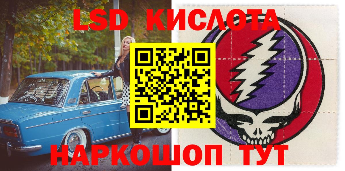 Амфетамин   Вход с VPN  Alpha PVP СК   Cocaine  Ликино-Дулёво  Меф МЯУ МЯУ кристаллы  Бошки Шишки  ГАШИШ 