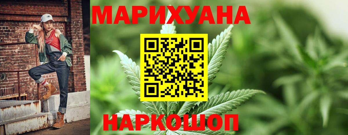 Бошки марихуана индика  Каннабис план  Шишки марихуана тримм  Ликино-Дулёво  Вход с VPN 